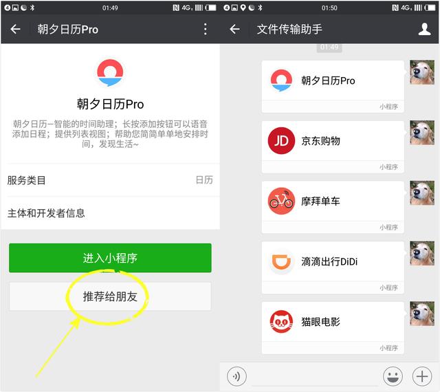 一分钟教你“微信小程序牛牛挂如何装!其实确实有挂的