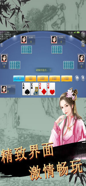 吉祥棋牌可以下挂吗游戏（吉祥棋牌有挂是真的吗）