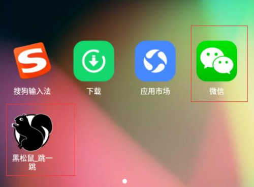 科普下微信随意玩辅助器下载安卓（微信辅助软件平台）