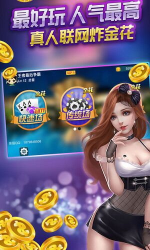 火爆全网!乐谷棋牌有没有挂”-太坑了原来有挂