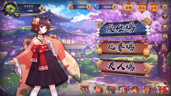 steam雀魂麻将挂（steam 雀魂麻将）