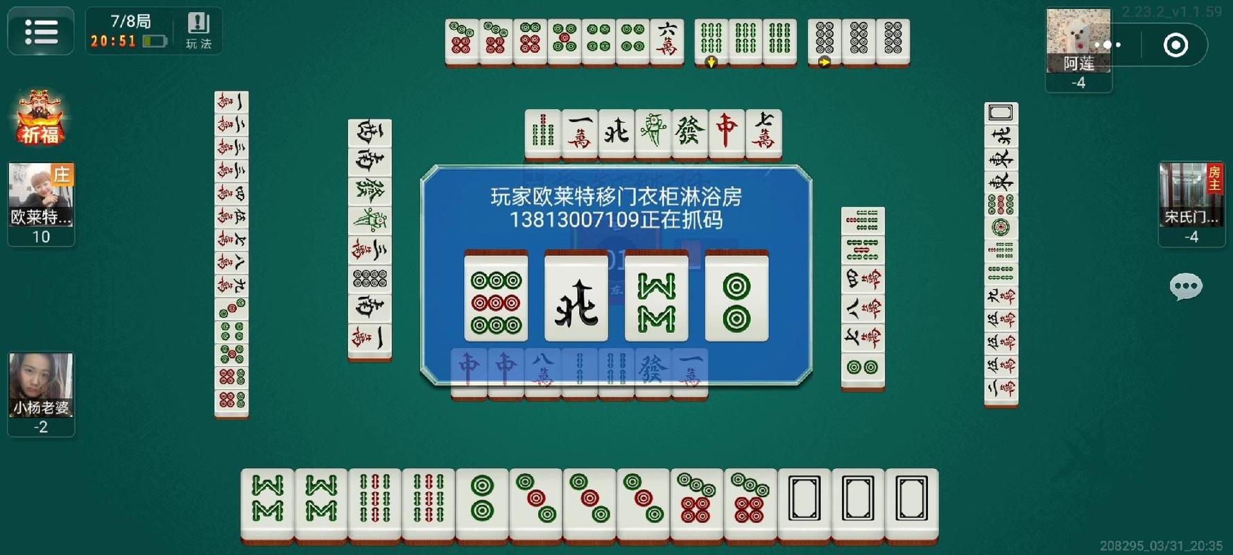 中至讨赏装挂骗局（中至挂机打牌有猫腻嘛）