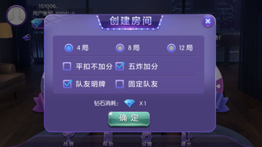 浙江游戏大厅双扣开挂（浙江游戏大厅双扣辅助）