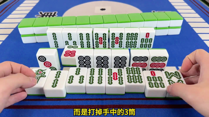 分享决窍“全自动麻将机如何旺手气一《我来教教你怎么赢 》