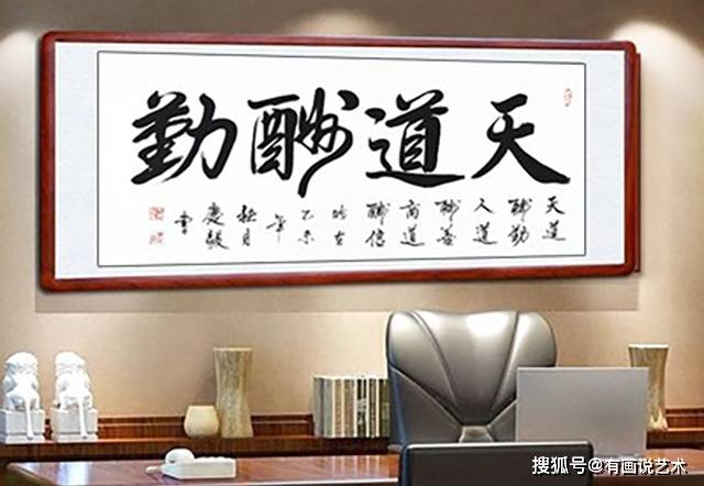 麻将店里挂什么字画好看（麻将室挂什么字画吉利招财）