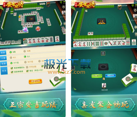安吉麻将有没有挂（浙江安吉麻将打法）