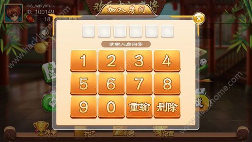 详细说明“打麻将神器手机版免费下载”-太坑了原来有挂