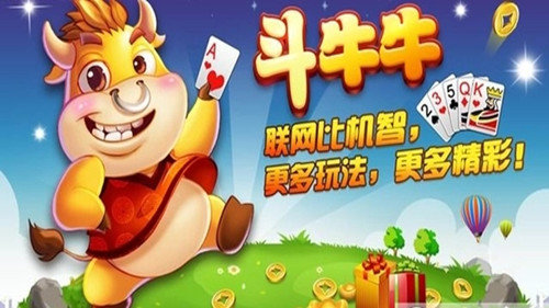微信斗牛怎么查用挂（微信斗牛挂视频教程）