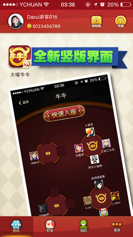微信斗牛怎么查用挂（微信斗牛挂视频教程）