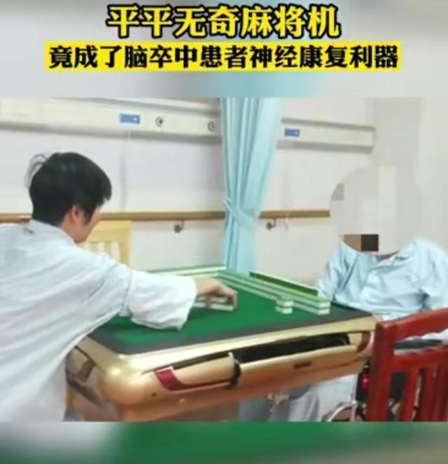 聚乐麻将有没有挂装（聚乐休闲麻将）