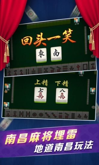 我来教教大家“南昌微乐麻将的胡牌规则!其实确实有挂