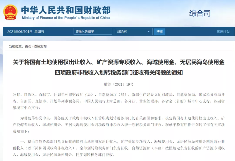 优选推荐“有没有破解缺一门技巧“推荐6个购买渠道