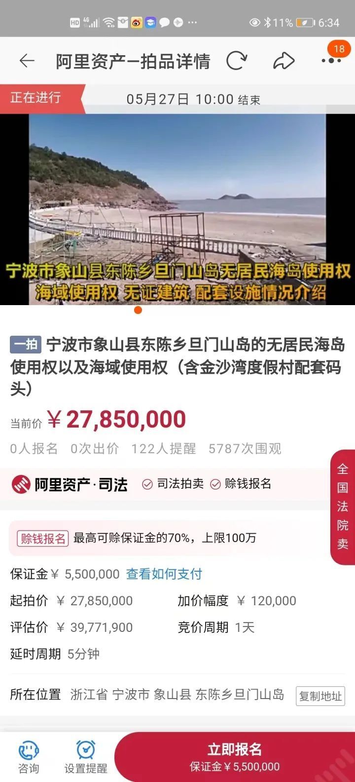 优选推荐“有没有破解缺一门技巧“推荐6个购买渠道