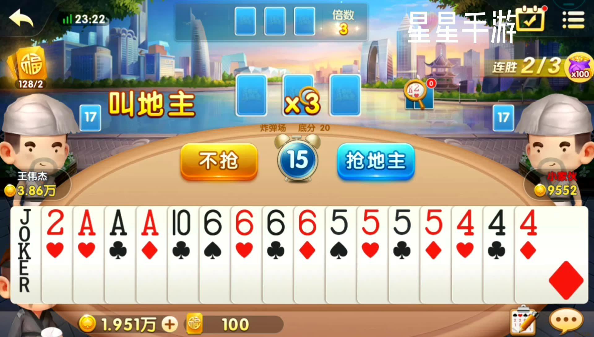 欢乐斗地主花色规律（欢乐斗地主底牌颜色规律）
