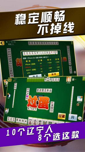 详细说明“微乐河北麻将怎么一直赢—真实可以装挂