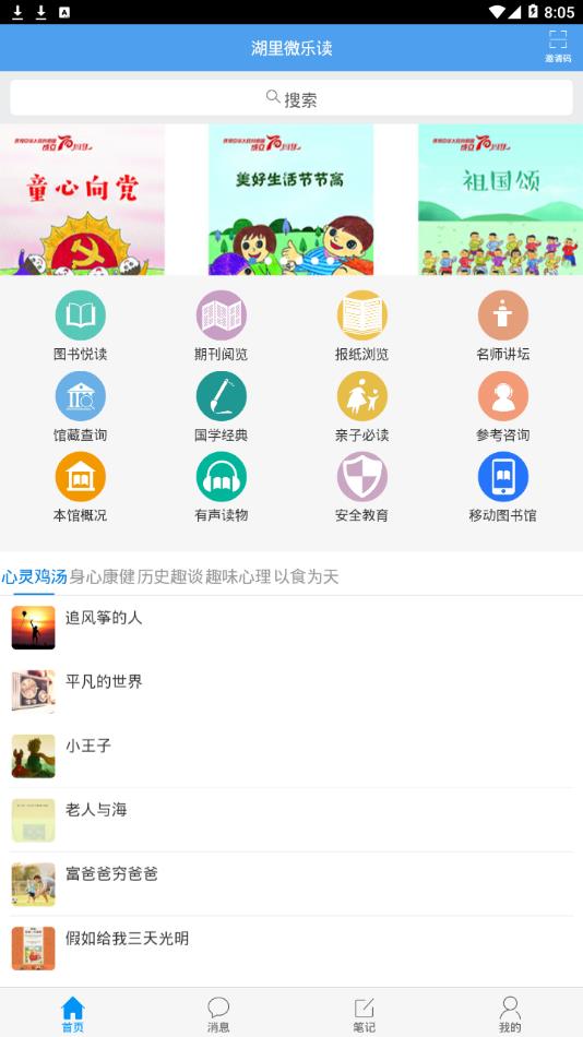 微乐能买挂吗（微乐app有没有挂）