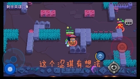 荒野乱斗欢乐场怎么开挂（荒野乱斗欢乐场怎么开挂的）