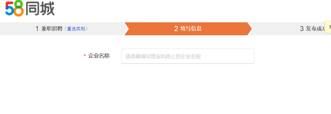 58同城怎么挂简历（58同城如何挂招聘信息）
