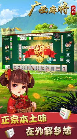 新教你‘‘微信微乐广西麻将怎么开挂!其实确实有挂