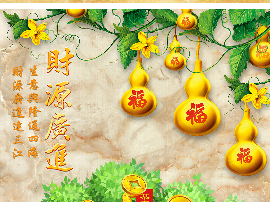 摇钱树绘画挂哪好（摇钱树挂画风水）