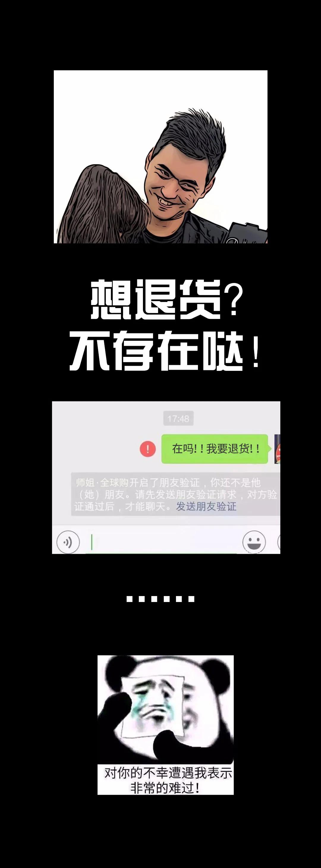 带货直播间能挂真人互动吗（抖音带货直播间挂真人）