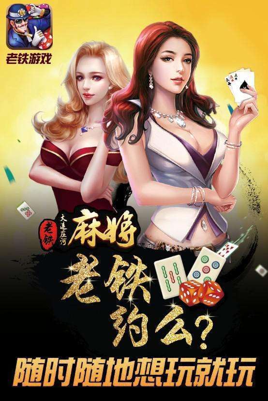 分享决窍“手机斗牛可以作弊吗《详细教程 新浪科技》