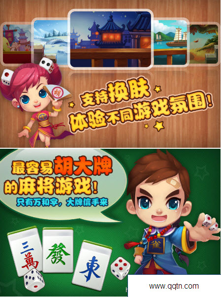 qq欢乐二人雀神透视器（欢乐二人雀神透视器怎么开）