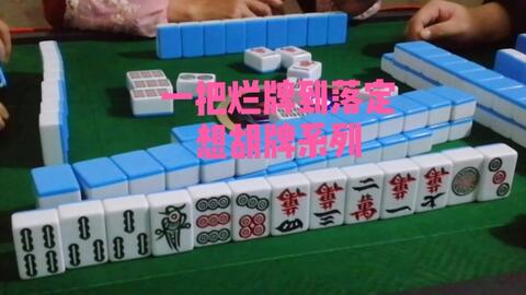 安徽红中麻将有没有挂（安徽红中麻将怎么玩）