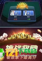 奥云斗地主透视挂（斗地主透视软件免费安装下载）