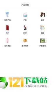 优选推荐“普通扑克玩三公斗牛金花听牌仪器“推荐4个购买渠道