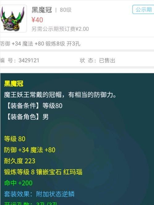 玩家必备攻略“微乐家乡麻将外卦神器-哔哩哔哩 