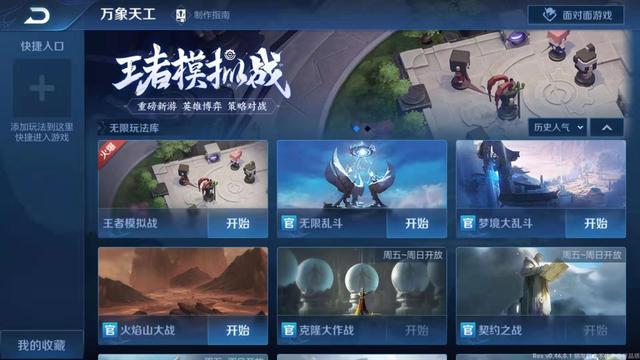 德扑之星作弊透视下载（德扑之星透视挂）