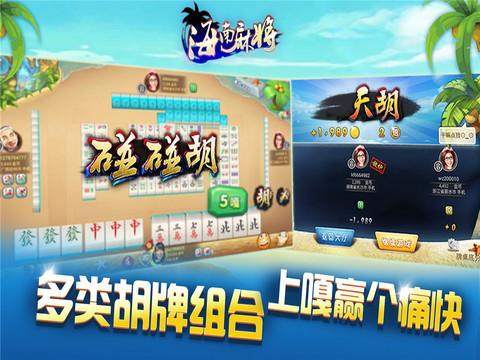 关于琼崖海南麻将怎么开挂（琼崖海南麻将开挂介绍）
