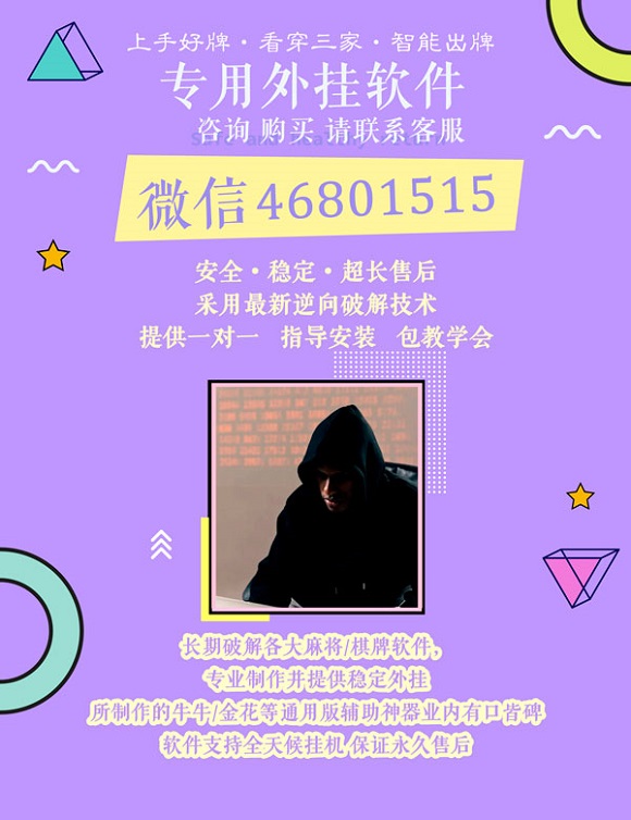 小程序双扣开挂（小程序双扣开挂有风险吗）