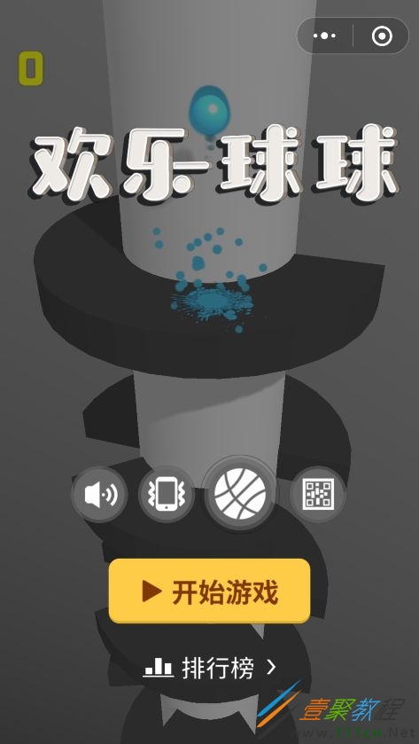 微信欢乐球球怎么开挂（微信欢乐球球怎么玩）