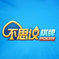 不思议棋牌有挂吗?（不思议棋牌的猫腻）