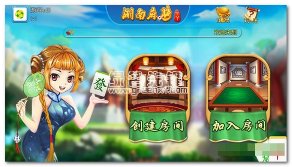 湖南红中麻将怎么开挂（湖南红中麻将怎么打）