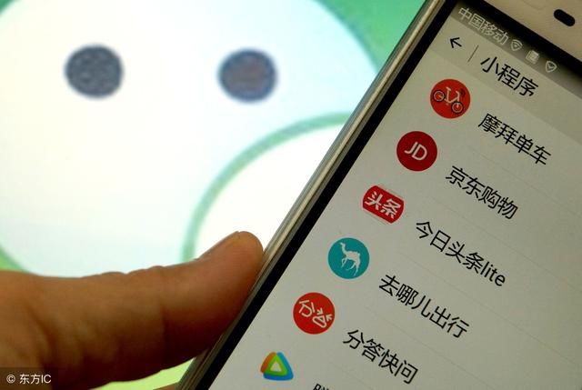 一分钟教你“微信小程序开挂办法”-太坑了原来有挂