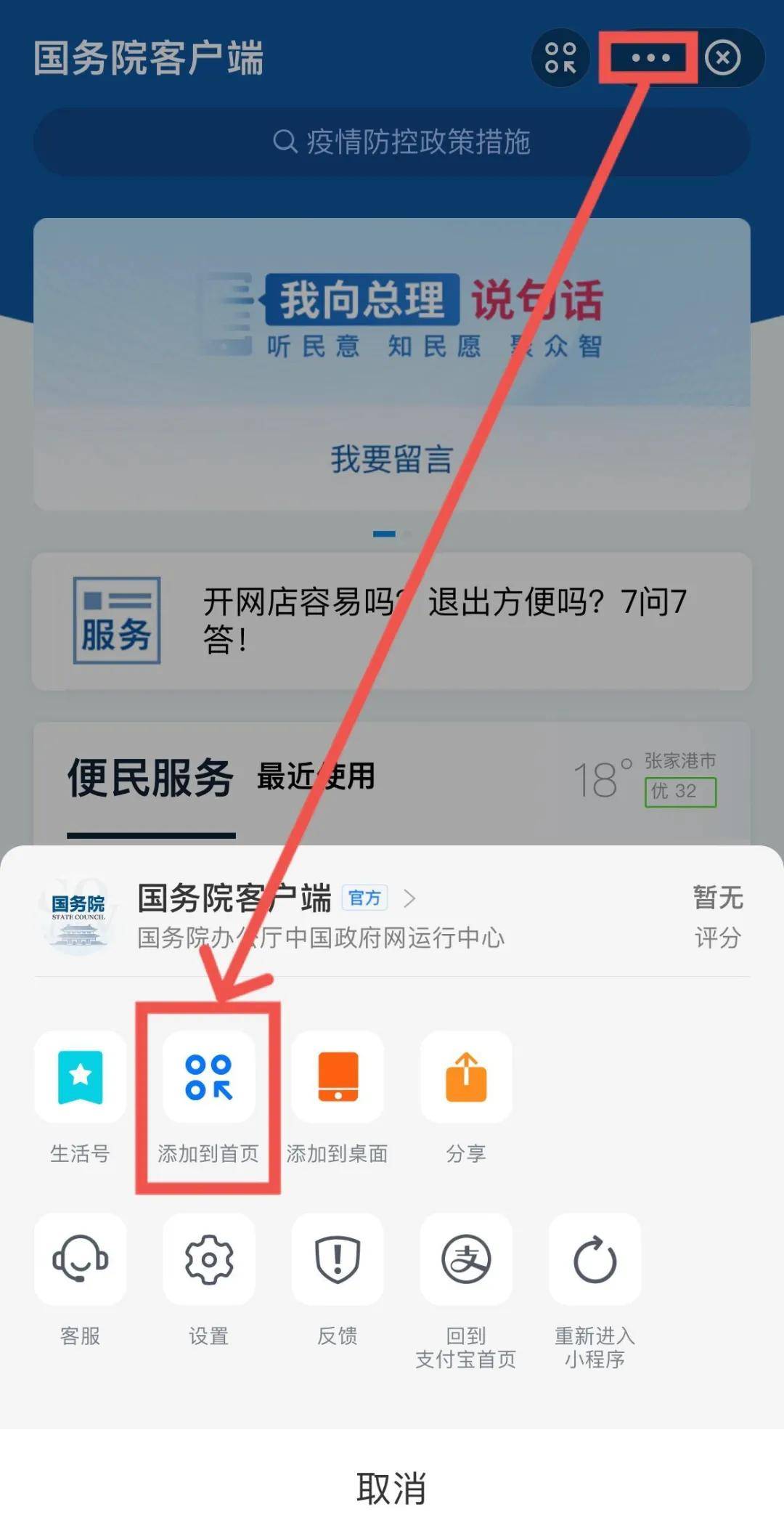 一分钟教你“微信小程序开挂办法”-太坑了原来有挂