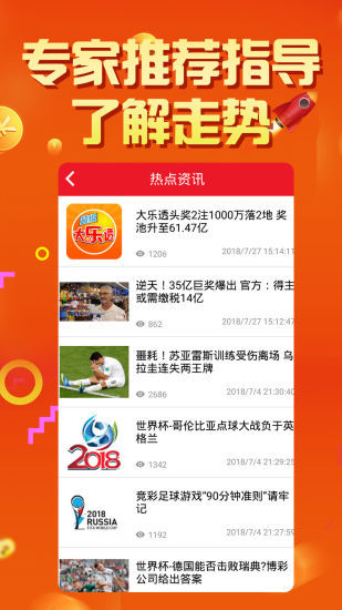 包含三公怎么开挂软件下载的词条