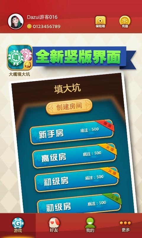 手机博乐填大坑下挂（博乐填大坑挂软件）