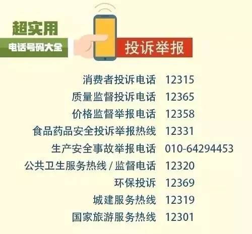 玩家必备攻略“怎么才能看普通的杯碗_《爱问知识人 使用说明》
