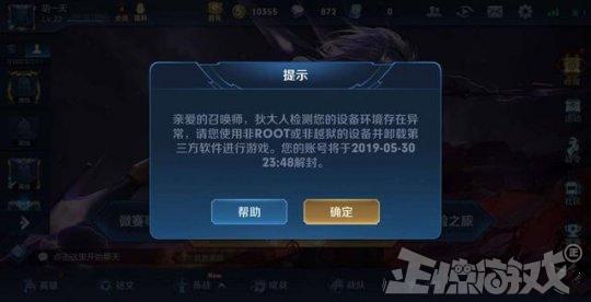 百灵拼三张开挂作弊器的简单介绍