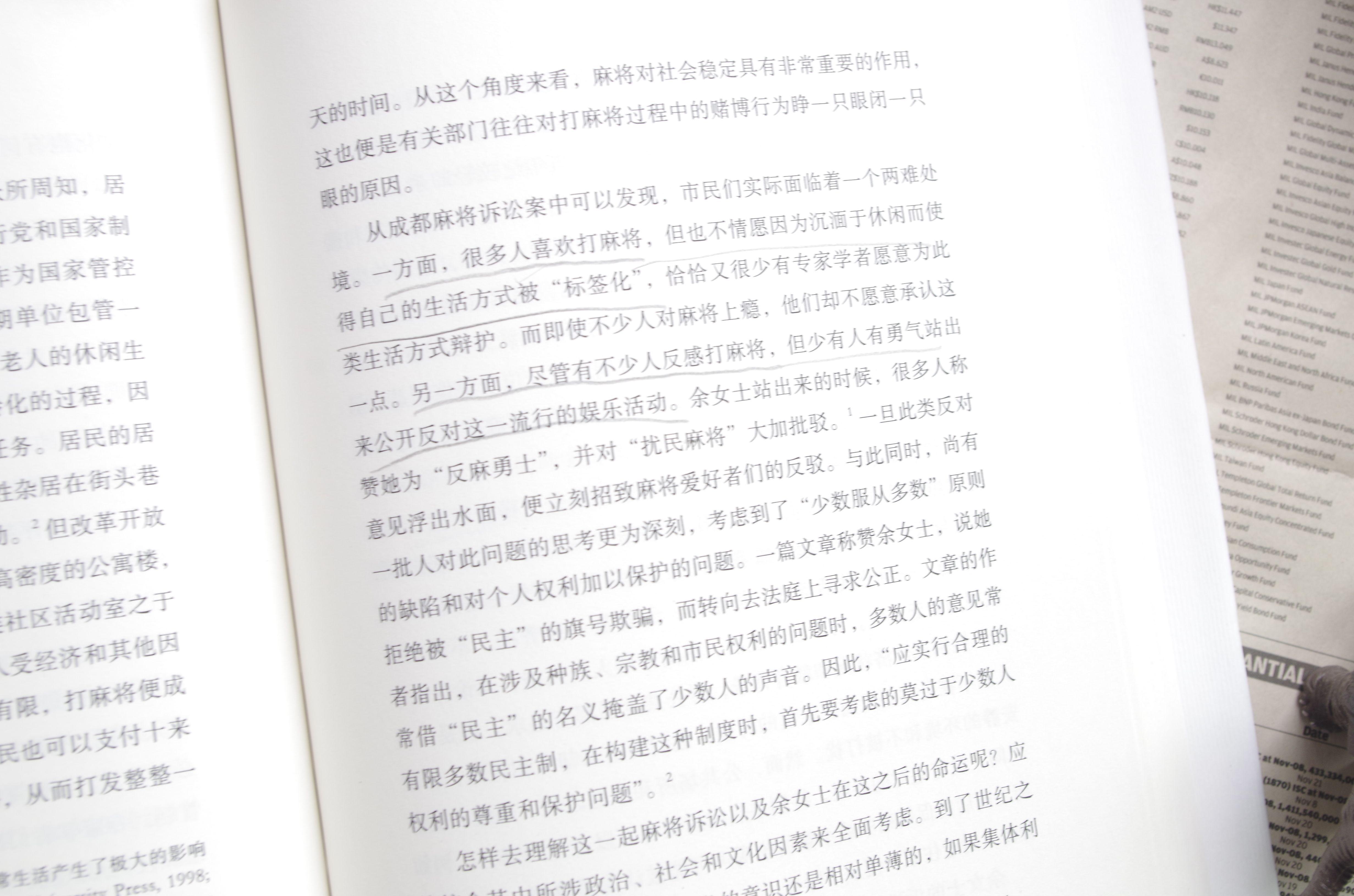 大象福建麻将挂（福建大象集团有限公司）
