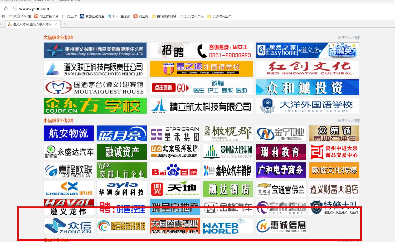 关于遵义微乐麻将开挂软件的信息