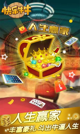电脑发牌斗牛什么规律（斗牛发牌作弊技术揭秘）