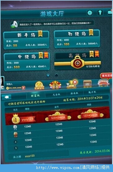 电脑发牌斗牛什么规律（斗牛发牌作弊技术揭秘）