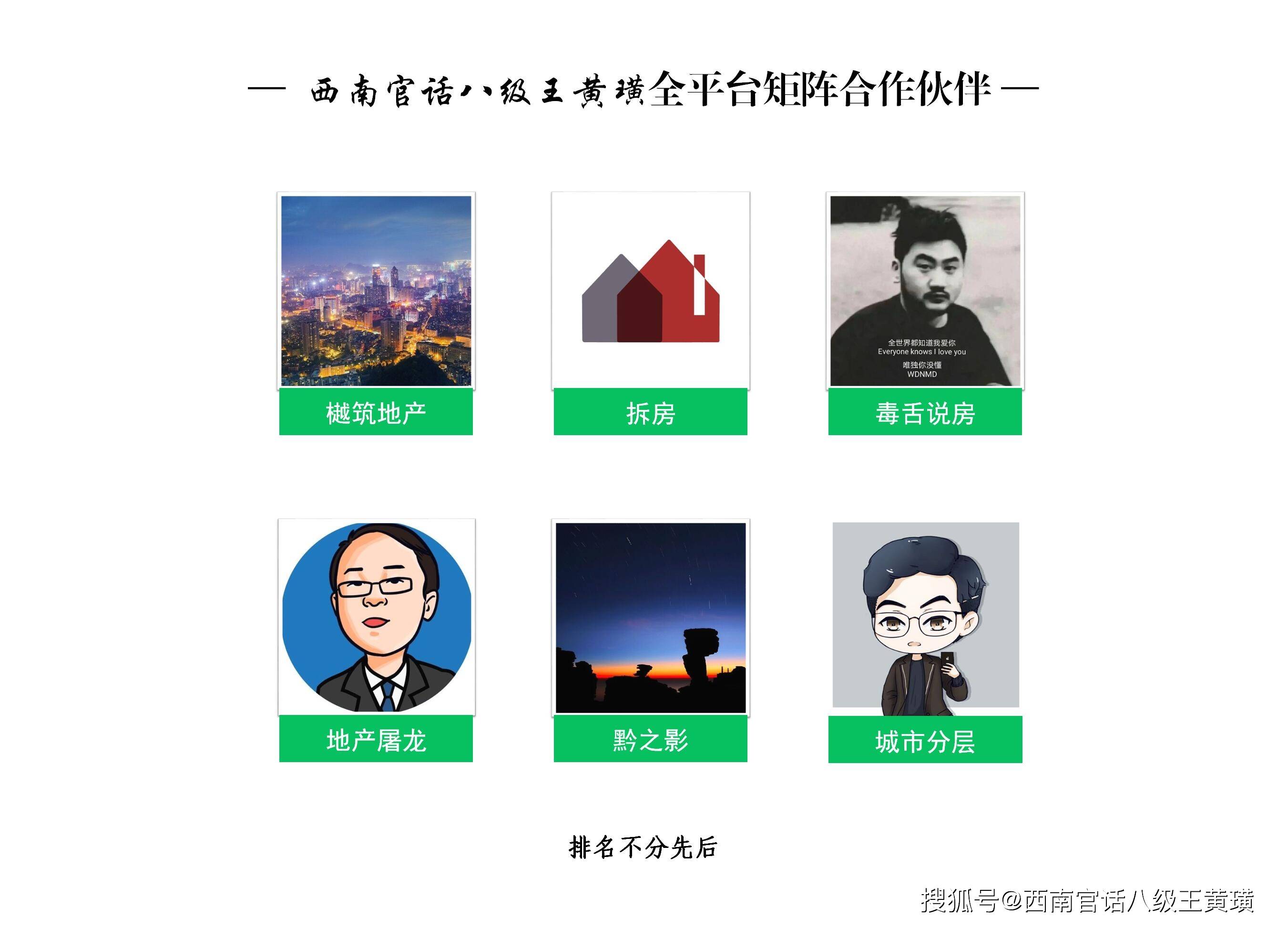 「热点资讯」微乐安徽麻将开挂软件!其实确实有挂