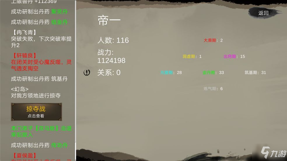 小闲金花挂（小金花怎么玩）