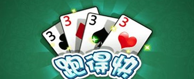 (2分钟介绍)“微信打跑得快有挂吗-哔哩哔哩 